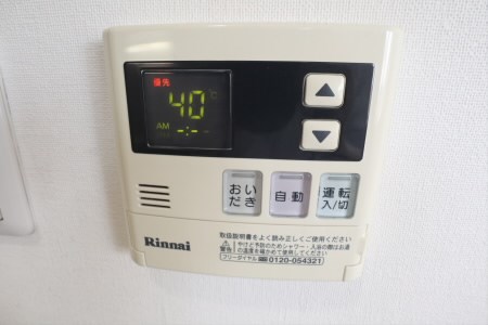 その他2