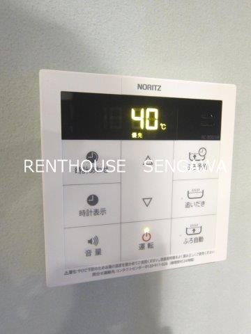 その他5
