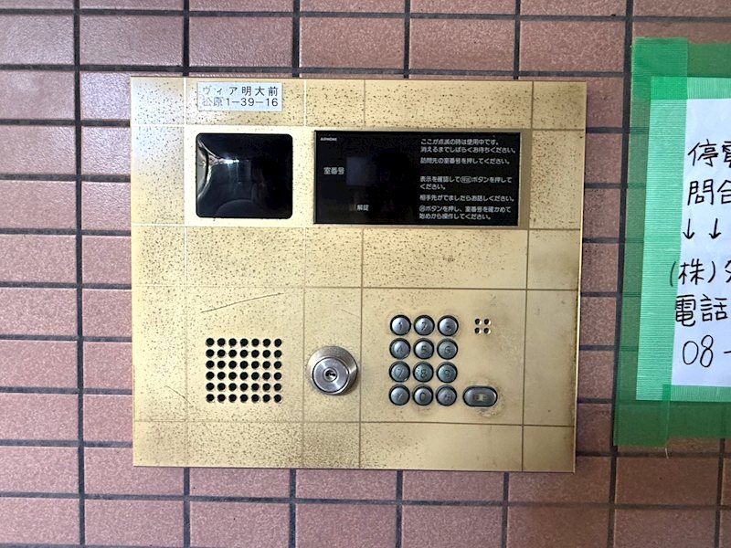 その他3