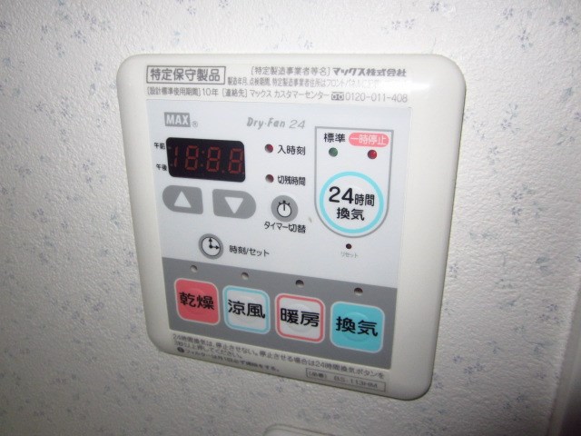 その他9
