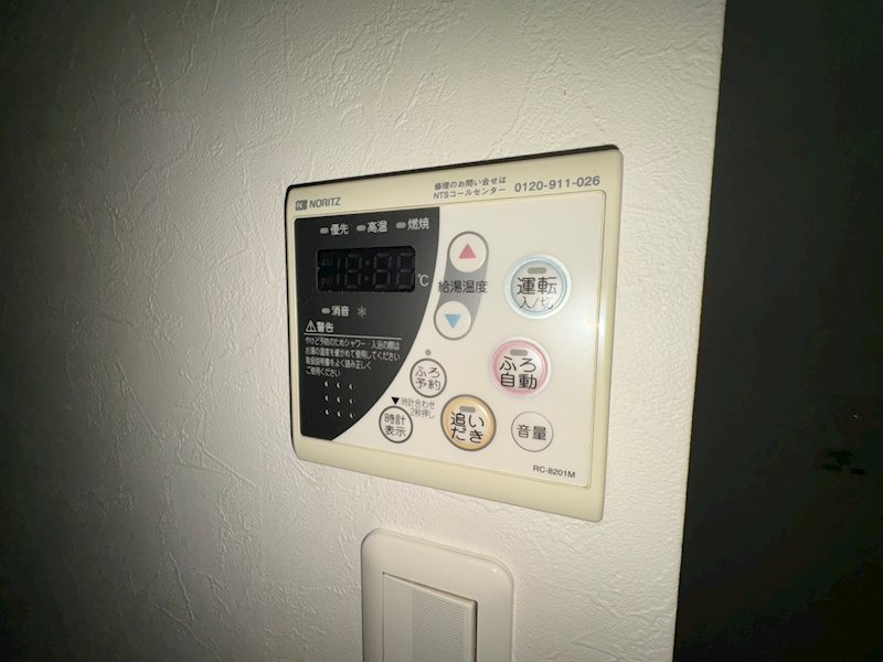 その他12