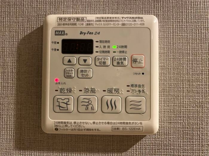 その他6