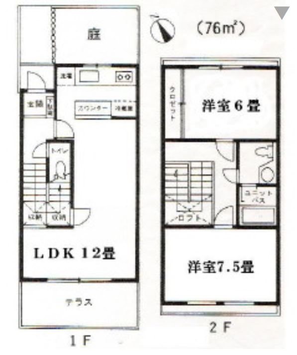 グレースヒロ   間取り