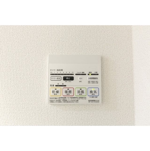 その他7