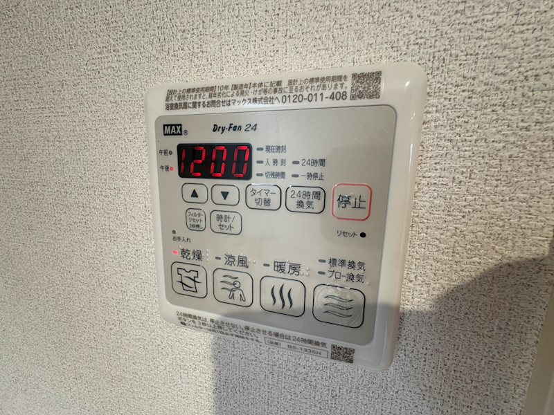 その他12