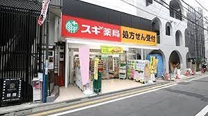 周辺画像5