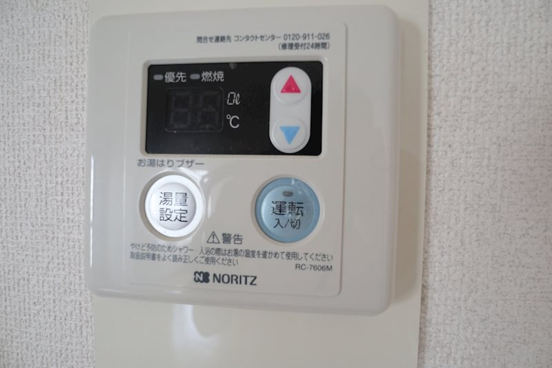 その他7