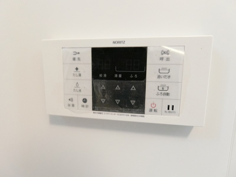 その他14