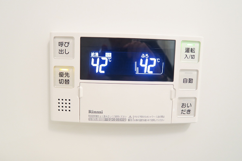 ズーム府中  その他7