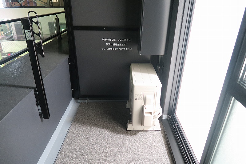 ズーム府中  ベランダ