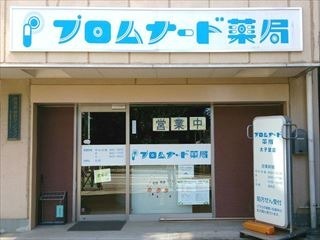 上北沢1丁目戸建 周辺画像1