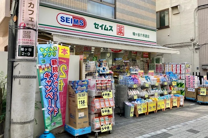 周辺画像6