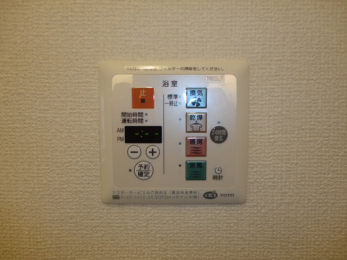 その他6