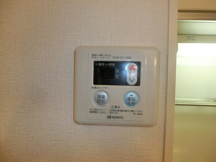 その他8