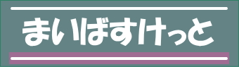 周辺画像5