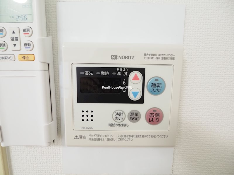 その他8