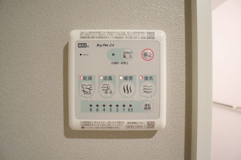 その他5