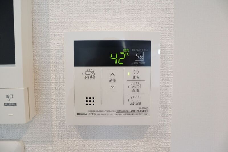 その他11