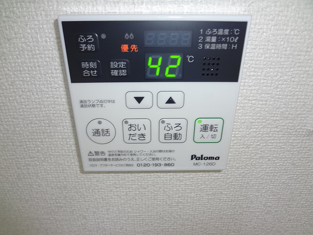 その他3