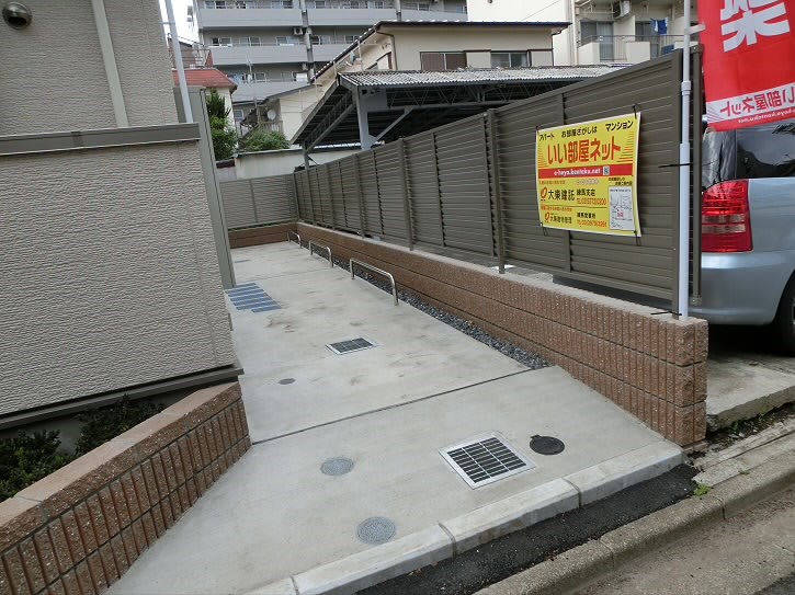 その他7