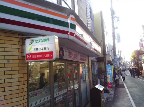 周辺画像5