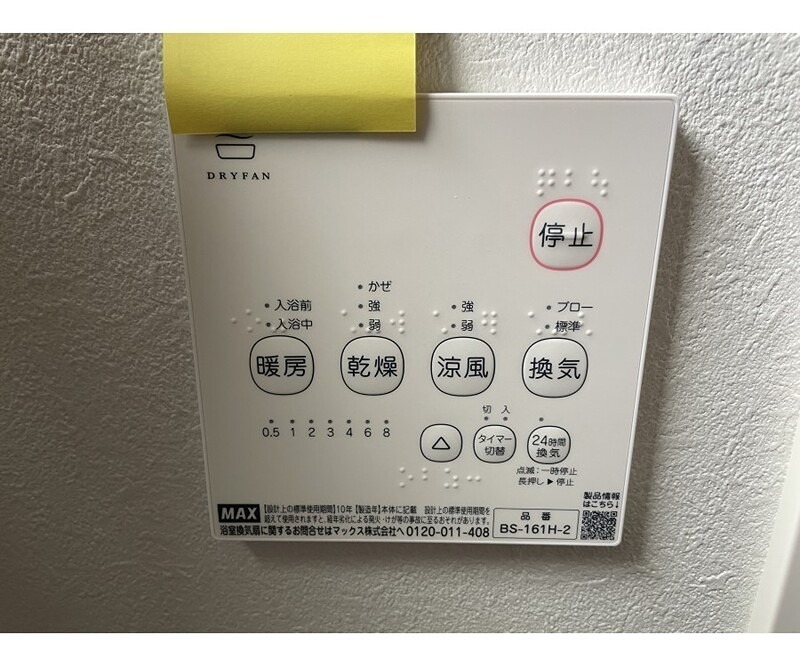 その他4