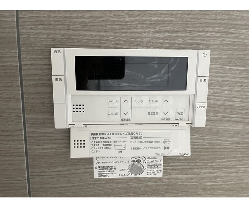 その他7