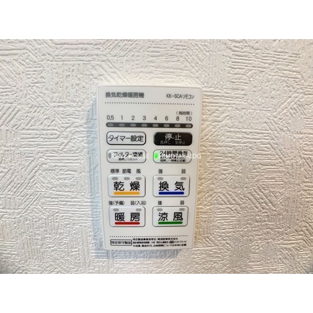 その他6
