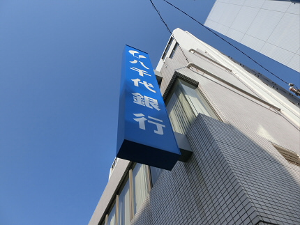 周辺画像7