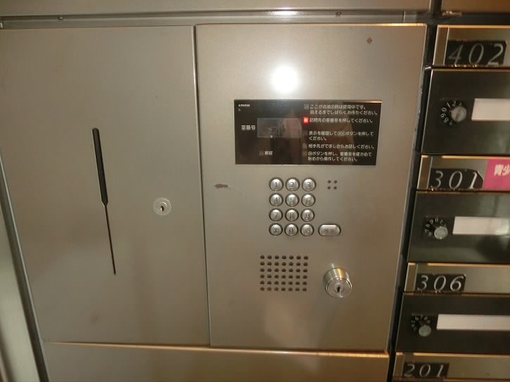 その他4
