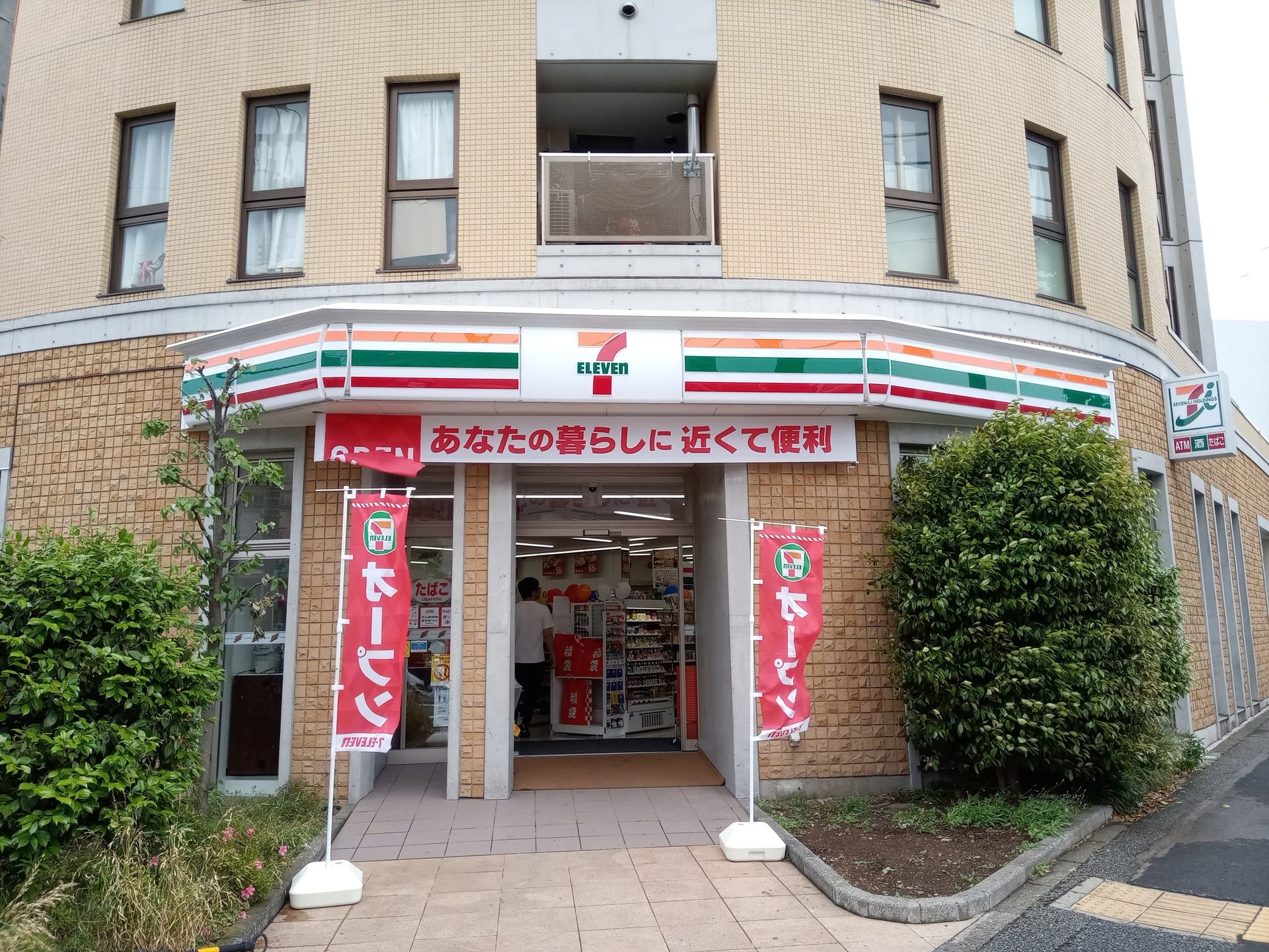 周辺画像7