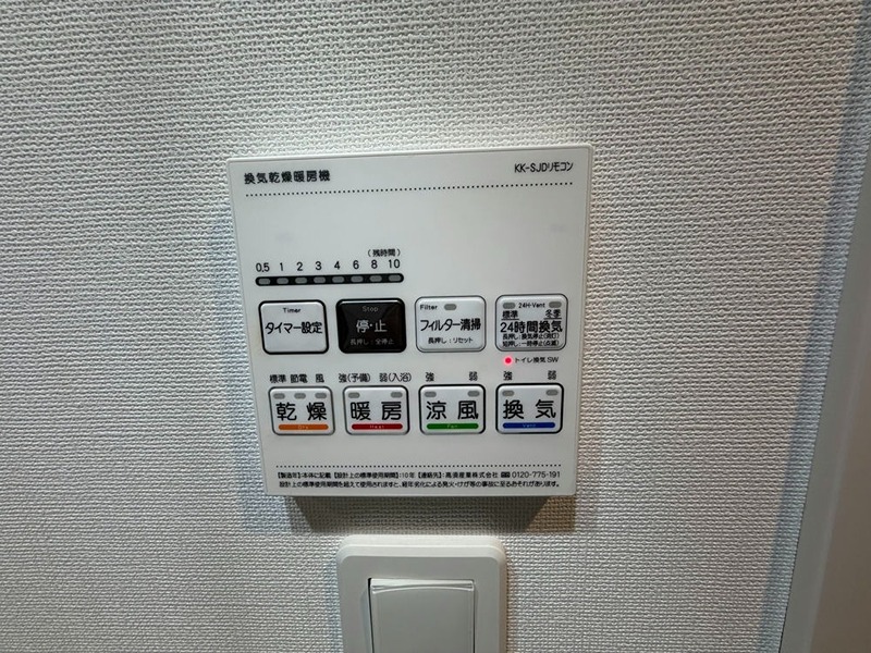 その他4
