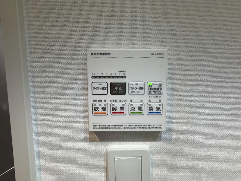 東京都杉並区大宮１丁目 その他設備