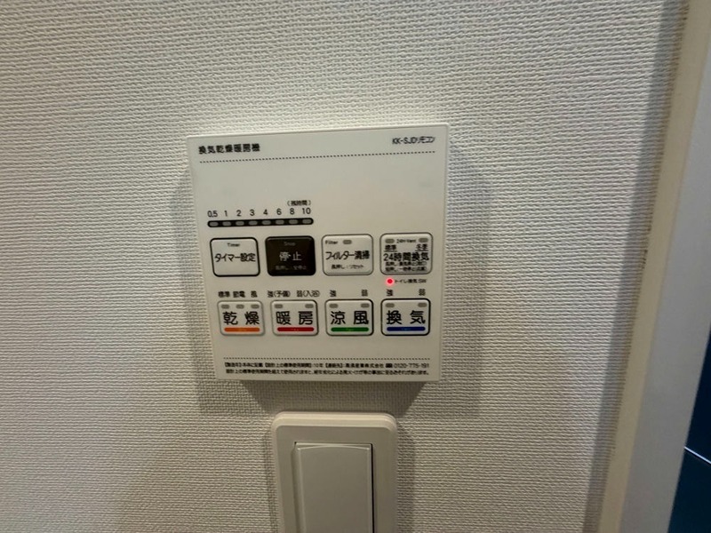 その他5