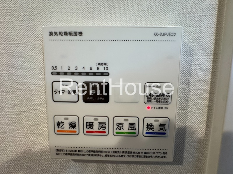 その他6