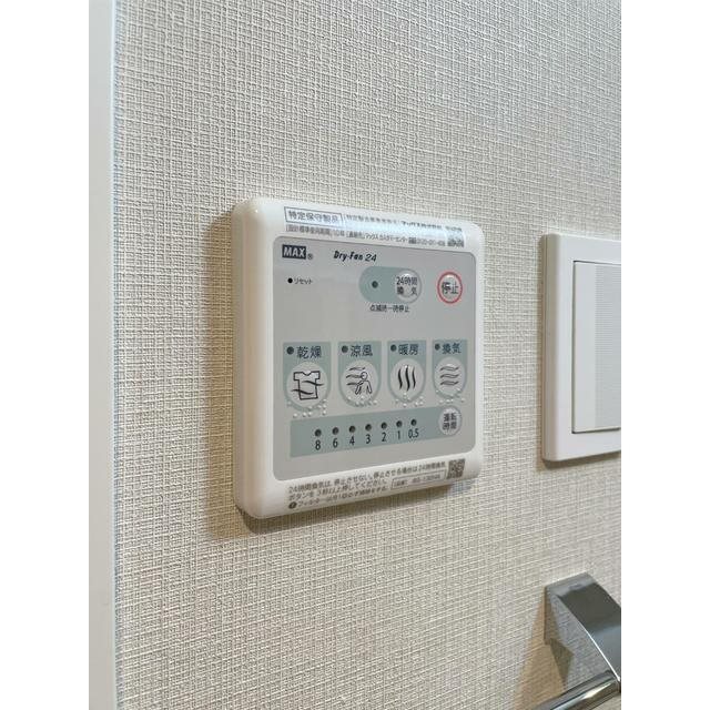 AIFLAT方南町 その他設備