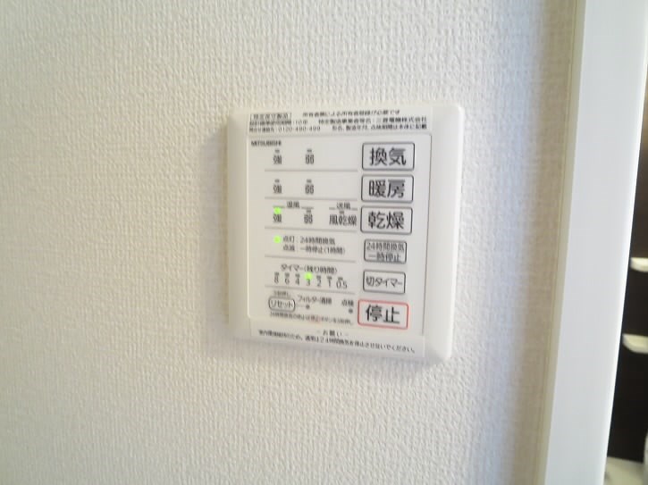 その他12