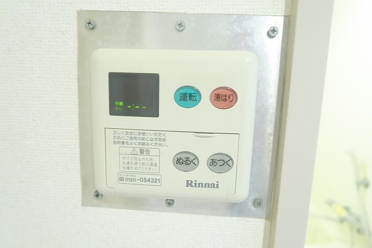 その他7