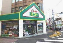 Russet　Square（ラセットスクエア） 周辺画像5