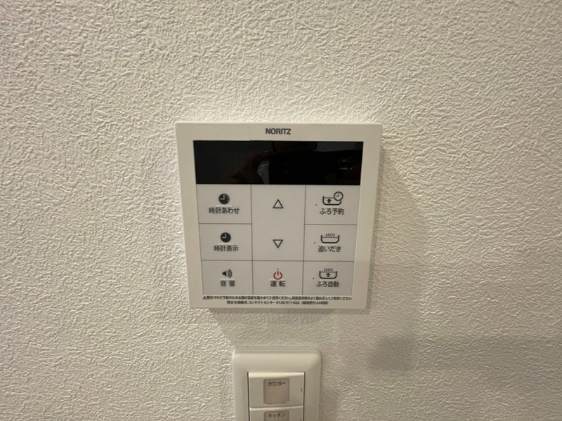 その他13