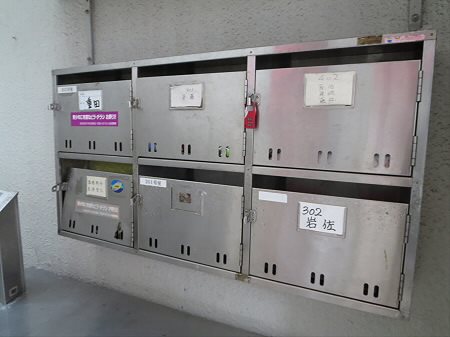 その他5