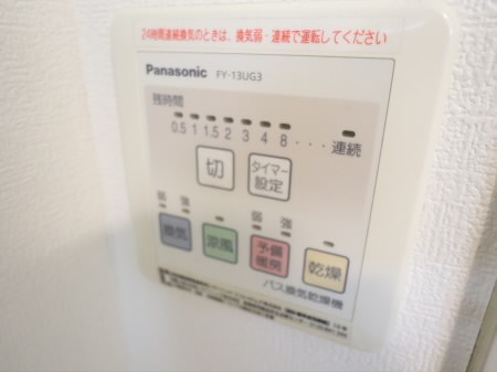 東京都杉並区宮前２丁目 その他設備