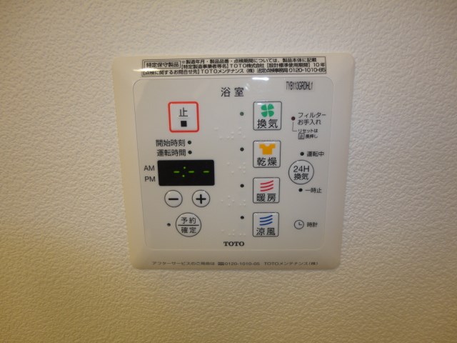 その他5