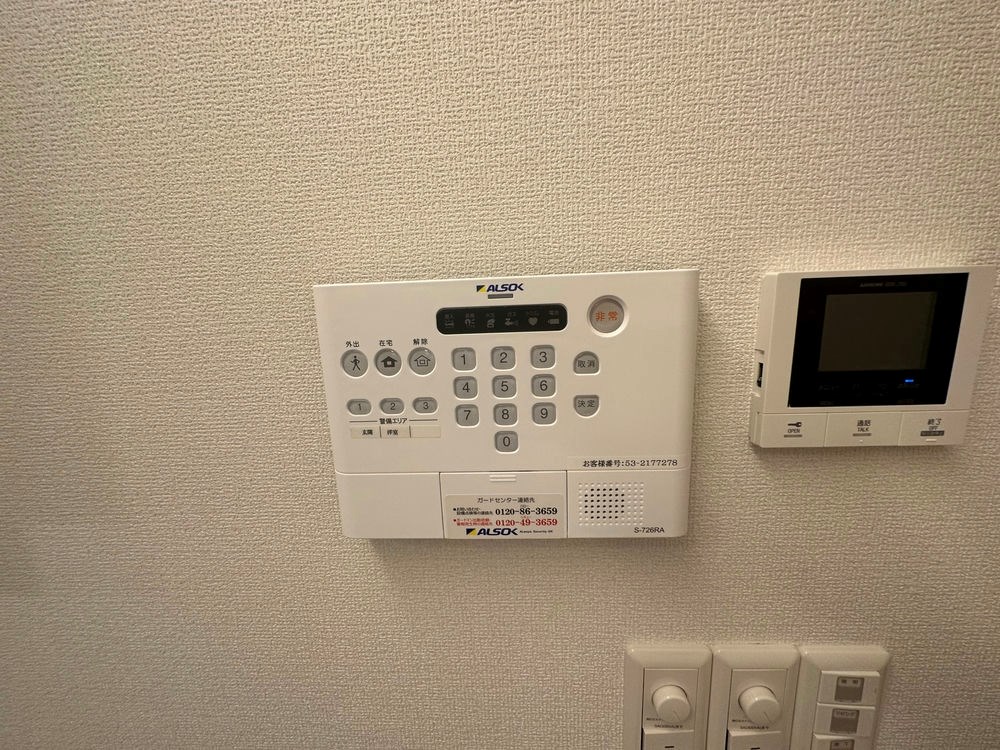 その他9