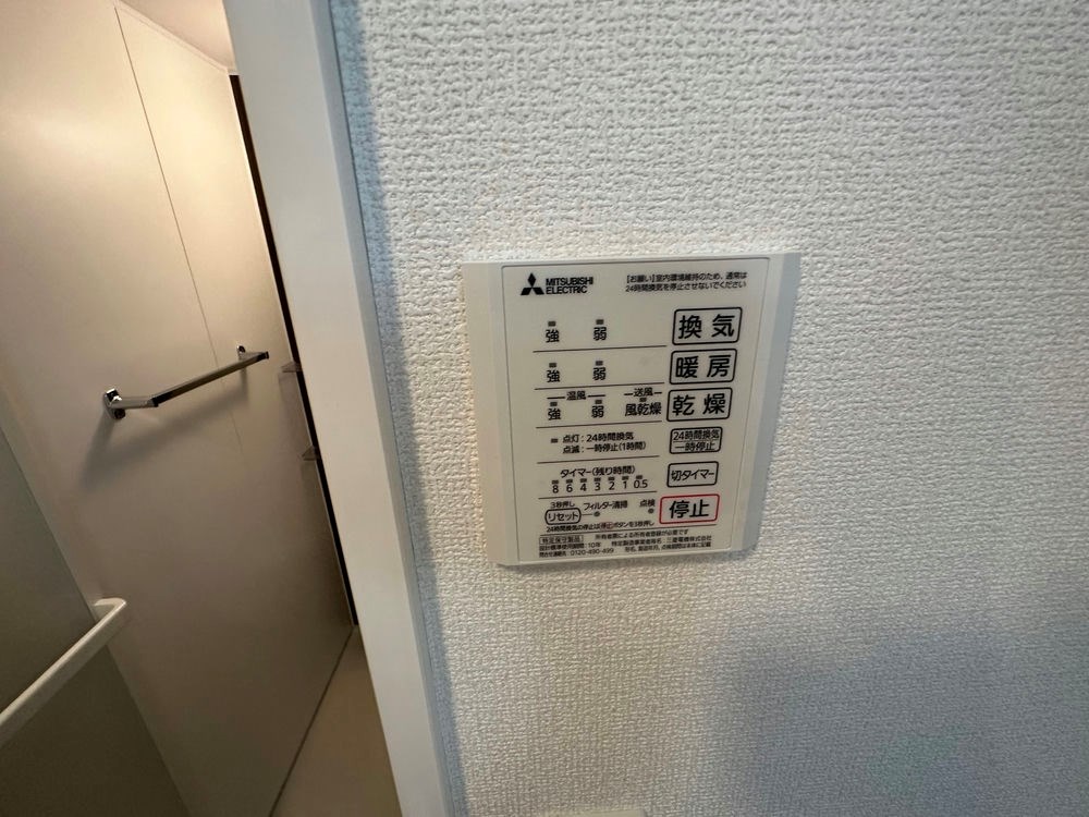 その他11