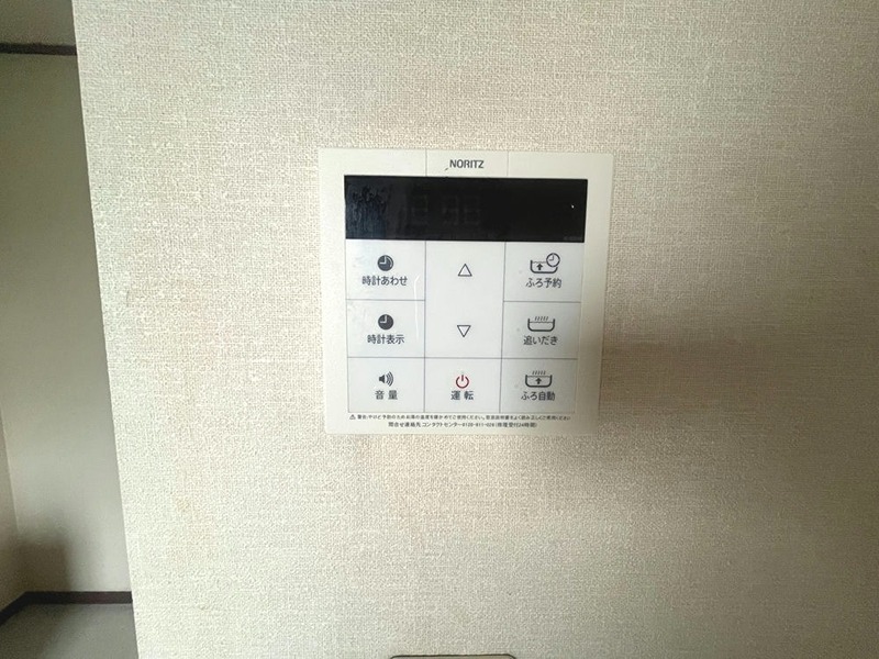 その他8