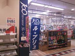 マイユクール   周辺画像3