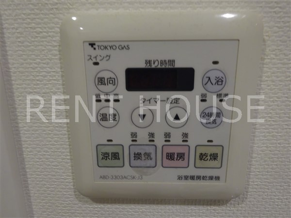 その他3