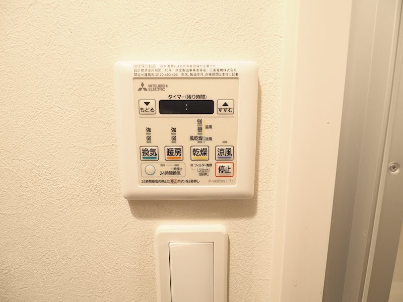 東京都渋谷区幡ヶ谷１丁目 その他設備