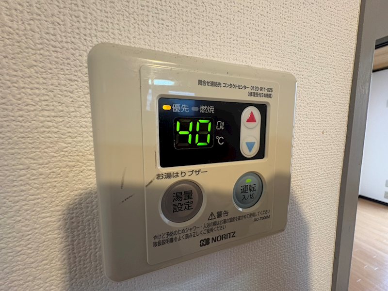 その他7